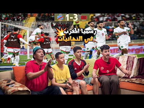 رده فعل مصريين علي اكتساح منتخب المغرب 3 1 منتخب الكونغو وصعوده الي ربع النهائي افريقيا
