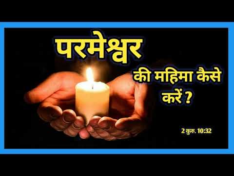 वीडियो: समस्या सुलझाने के कौशल में सुधार कैसे करें: 12 कदम