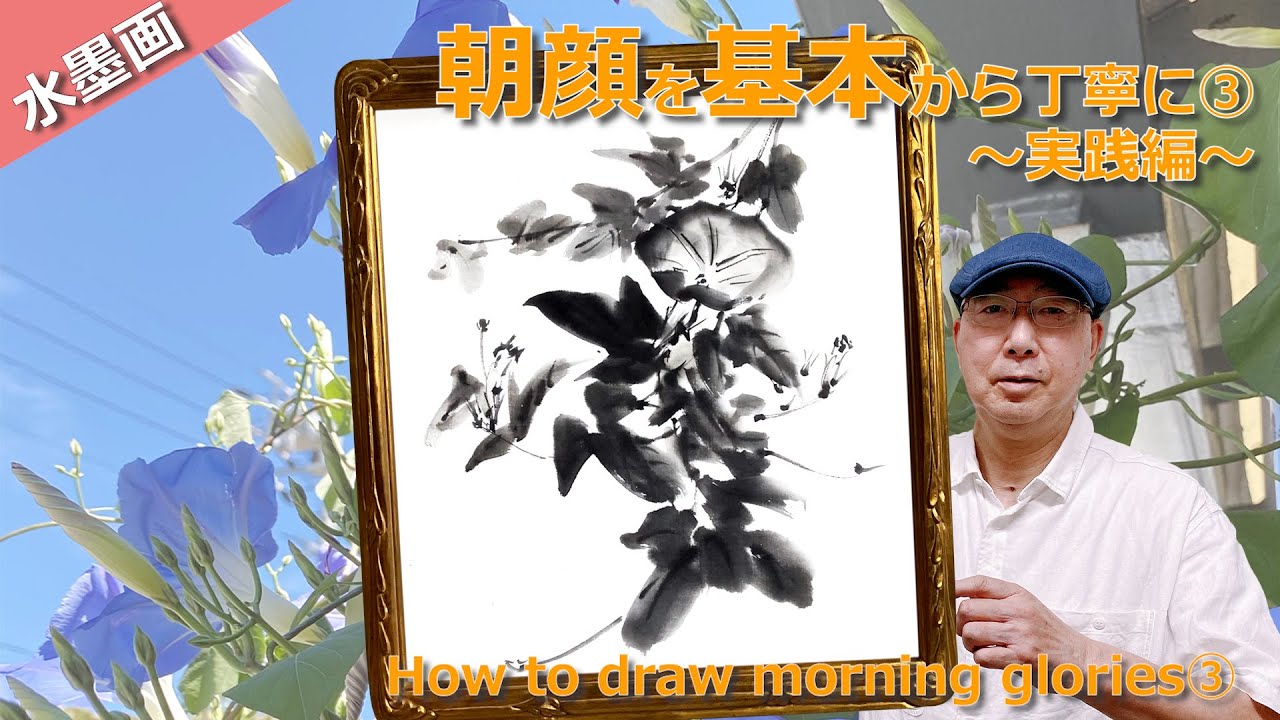 あなたにもきっと描ける水墨画 新しい表現が身につくあなたにもきっと描ける水墨画/荒井克典