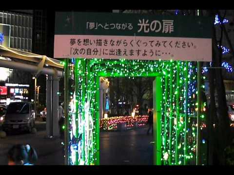郡山の駅前のイルミネーション