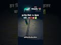 #selfstudy #motivation #studyismylife #sarkarunaukari #ssccgl #ytviralvideo