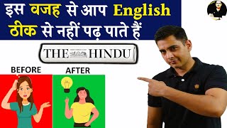 (2024) Why Can't You Read English || Correct Process and Tips and Tricks || Your English Tutor