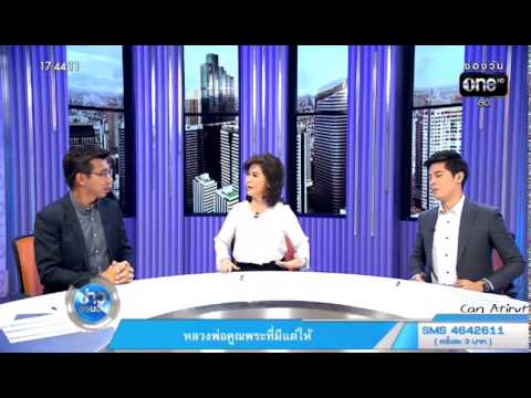 เมื่อ "แคน อติรุจ" เจอวิชาประวัติศาสตร์ @ข่าวรอบวัน [18.05.15]