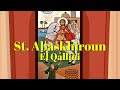 St Abaskhiroun El Qallini Saints Stories For Kids