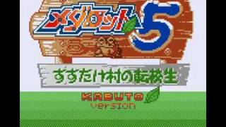 Medarot 5 Kabuto Version - Opening
