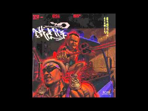 Watch T-HO Brothers 鐵虎兄弟- K.M.T 1947 on YouTube Watch T-HO Brothers 鐵虎兄弟- K.M.T 1947 on YouTube
