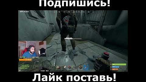 Как лутать метро в раст/rust? #Shorts #Rust #Раст