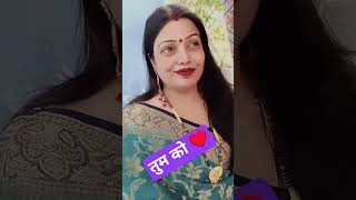 तुम को ♥️#facebook #reel #nonfollowers #foryou