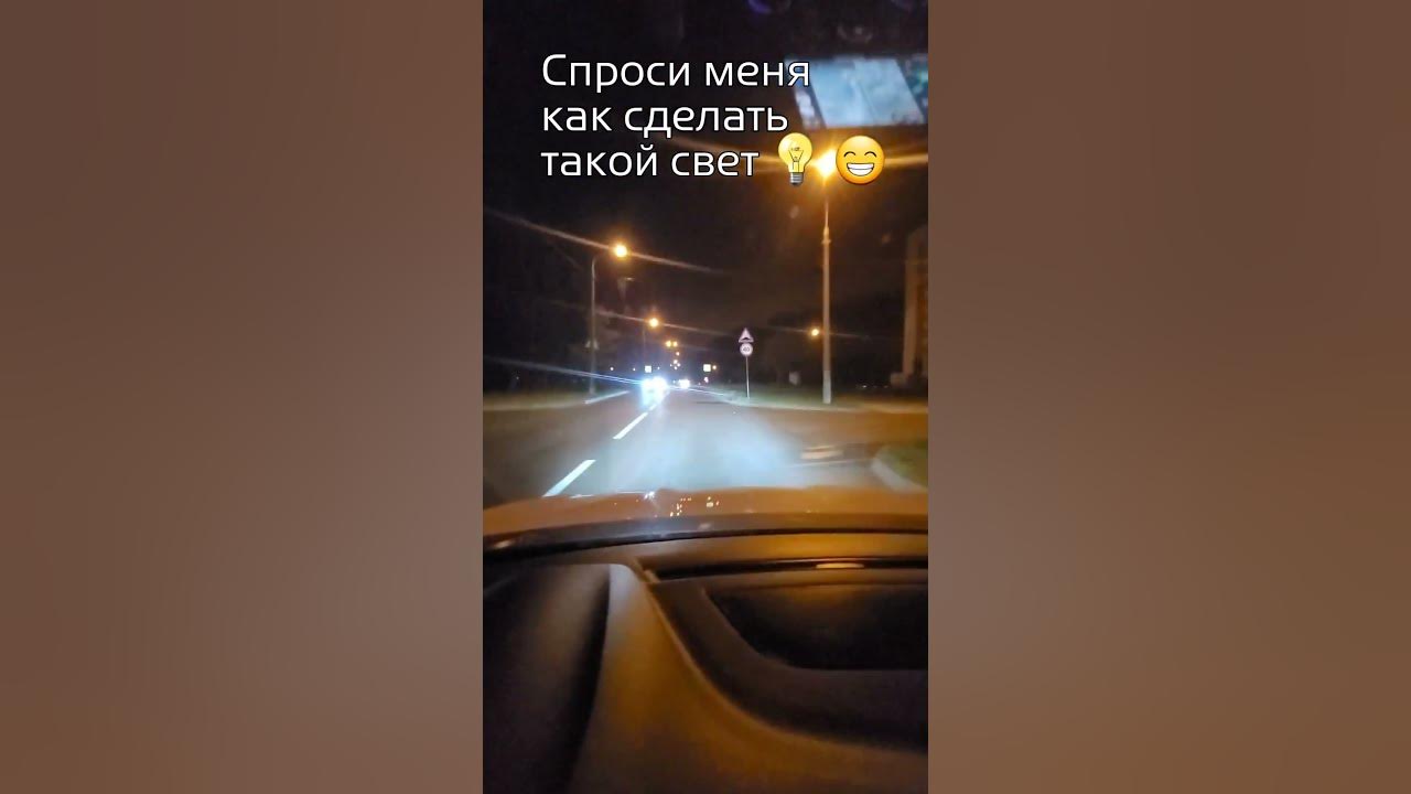 Костя почему так ярко светят лампы. Костя почему так ярко светят лампы