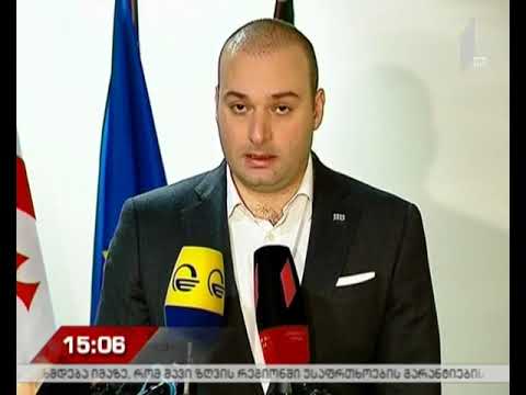 „თიბისი ბანკის“ საქმე - პრემიერის განცხადება