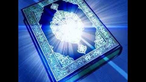القارئ الشيخ شادي عماد على مقام الصبا البيات