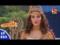 Baal Veer - बालवीर - Episode 880 - 25th December, 2015