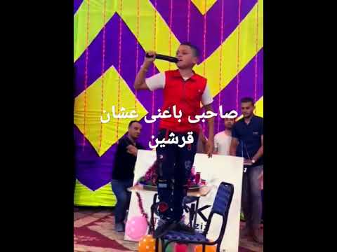 صاحبى باعنى عشان قرشين