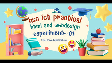 HSC ICT Chapter 4 HTML and Web design  Practical | HSC ICT Practical 2025 #hsc_ict_chapter_4 #hscict