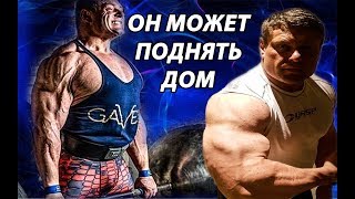 Самый сильный человек в истории Жидрунас Савицкас