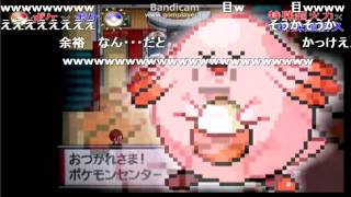 ポケ×ポケ～世界で誰も見たことがない対決SHOW～ コメ付き