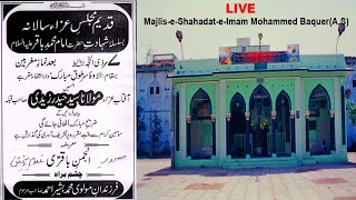 🔴 LIVE: Majlis-e-Aza Basilsile Shahadat-e-Imam-e-Mohammed Baqir (A.S) From Alawa-e-Sartauq