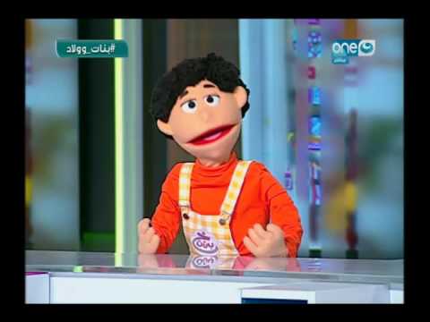بنات وولاد بنتخ يغني لأطفالنا فى عيد الطفولة