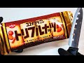 Stop Motion 商品紹介 /激ウマ 日清シスコ ココナッツサブレ トリプルナッツを食べてみたASMR