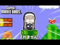 入ってみちゃおっかな！【にじさんじ】【手描き切り抜き】