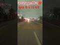 अपना गुसाईगंज सुबह के 9:00 बजे #subah#gosaiganj#Mausam#barish#cricket