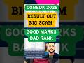 COMEDK Exam 2026 Results out | Big Scam in ranking | Good marks but bad rank why ? #comedk2026 #scam