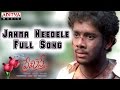 Janma Needele Full Song ll Premisthe Movie ll Bharath, Sandhya