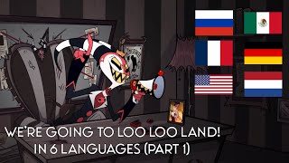 Адский босс - "Мы отправляемся в Лоо-Лоо-Лэнд!" на 6 языках (часть 1) (Не для детей)
