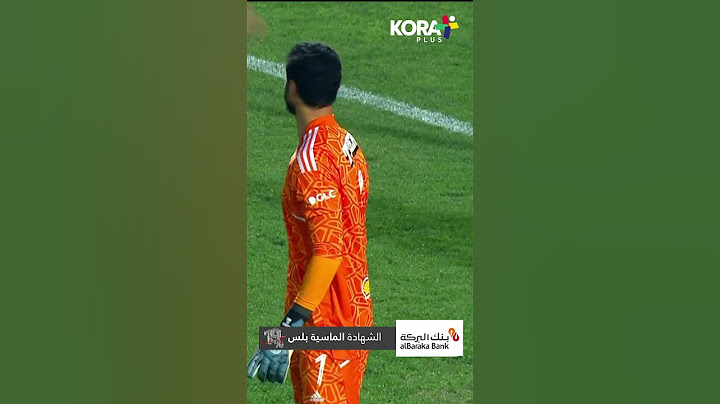 هدف #بيراميدز في شباك #الأهلي في #نهائي_كاس_مصر ⚽️