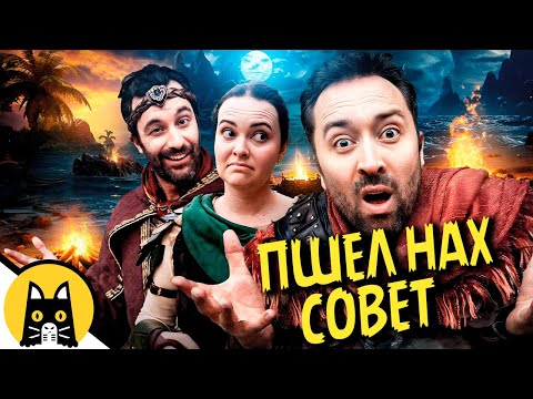 Видео: Голосование за выгон в игре / Epic NPC Man на русском (озвучка BadVo1ce)