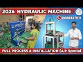 Best Paper Plate Making Machine Price 2026 | గంటకు 3000 ప్లేట్లు చేసే మెషిన్ AVR Machines Hyderabad
