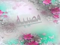 اﻻ ياوحدتي انتاج اسيرة الصمت 4