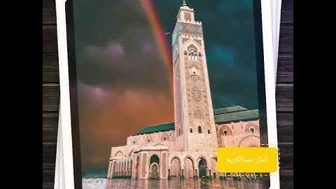 الشيخ عمر القزابري صلاة الفجر ترفع لأول مرة من سورة الأنعام بجودة عالية