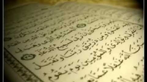 سورة القدر مكررة 200 مرة   ماهر المعيقلي   Surah Al Qadr, repeated 200 times, Maher Al Muqili