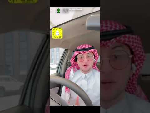 دعوى حق الشفعة