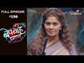 Bepanah Pyaar | Episode 156 | बेपनाह प्यार | Full Episode