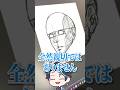 100日間やったイラスト練習の内容を解説！④ #shorts #イラスト #イラスト解説