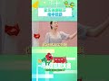 #管乐 #锤娜丽莎 就这样“暗中较劲”🤣 #一年一度喜剧大赛 #shorts