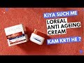 L'oreal Revitalift Night Cream Review|Anti ageing cream
review(Urdu/Hindi)