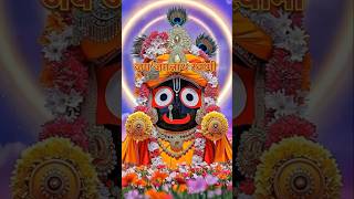 Narayan Mil Jayega | Jai jagannath | #song #trending #love