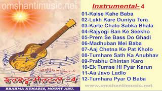 Instrumental -4 |Brahma Kumaris Om Shanti Music | Hindi Jukebox | screenshot 5
