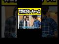 これだから非喫煙者は…#僕らの別荘 #喫煙所 #タバコ