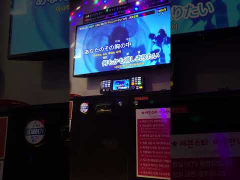 [동전노래방]요네즈 켄시(yonez kenzi)-kick back