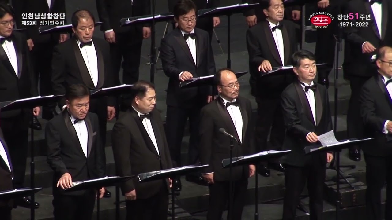 02 M Engelhardt   Victimae Paschali Laudes 인천남성합창단 제53회 정기연주회 20221115 지휘 이영만