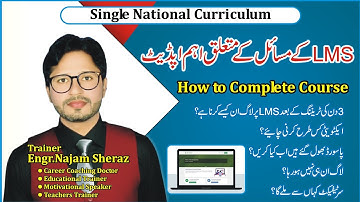 How To Complete LMS Course After 3 Days SNC Training || Engr.Najam Sheraz