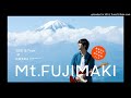 藤巻亮太『Summer Swing』~Mt.FUJIMAKIテーマソング~