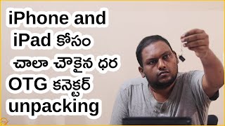 very cheapest price otg connector for iPhone and  iPad unpacking in telugu by ganeshtechintelugu