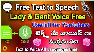 Free Voice over Using Text to Speech Software All Languages Free for Youtubers || Venkitechnology screenshot 5