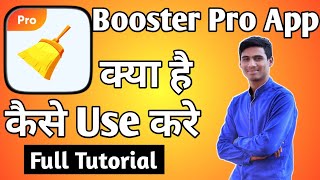 Booster Pro App Kaise Use Kare ।। how to use booster pro app ।। booster pro app screenshot 1