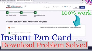 Instant PAN Card Download Problem Solution | How to download instant PAN Card | 3 Problem Solved
